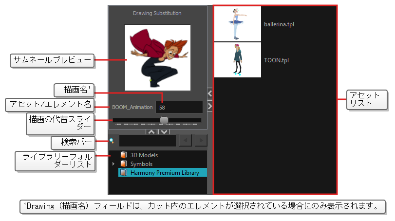 ライブラリビュー