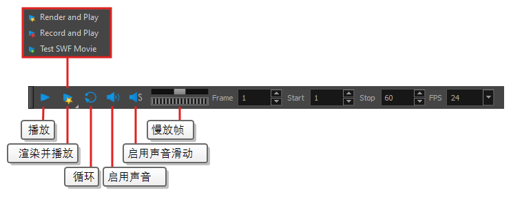 “Playback”（回放）工具栏
